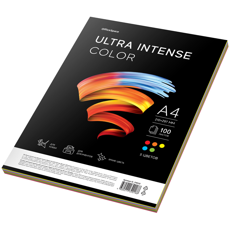 Бумага цветная OfficeSpace "Ultra Intense Color", А4, 80г/м², 100л., (5 цветов)
