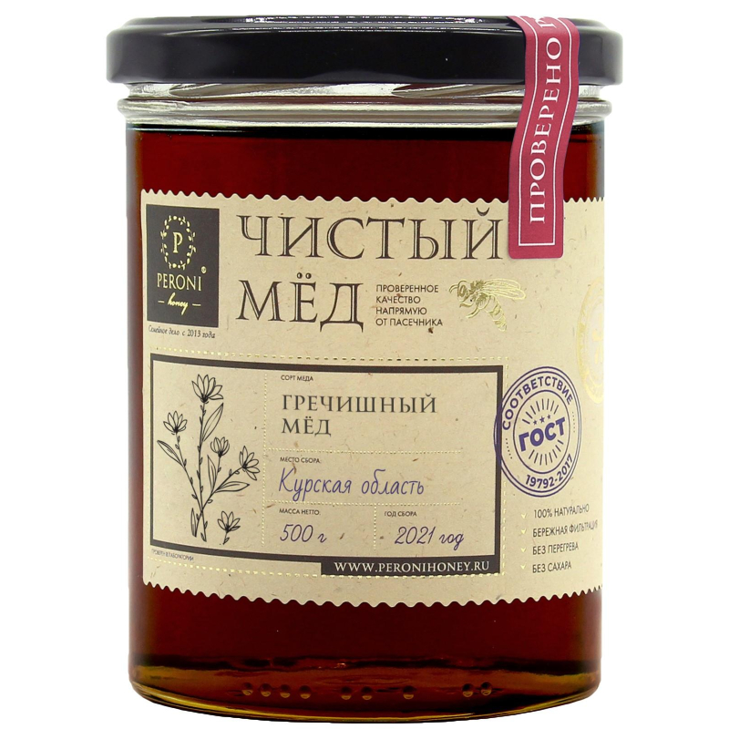 Мед Peroni Honey 500 г. Гречишный мед