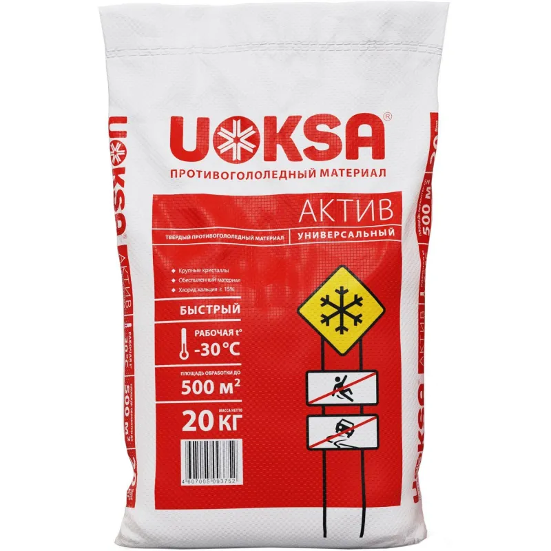 Реагент противогололедный Uoksa Актив гранулы до -30 °C мешок 20 кг