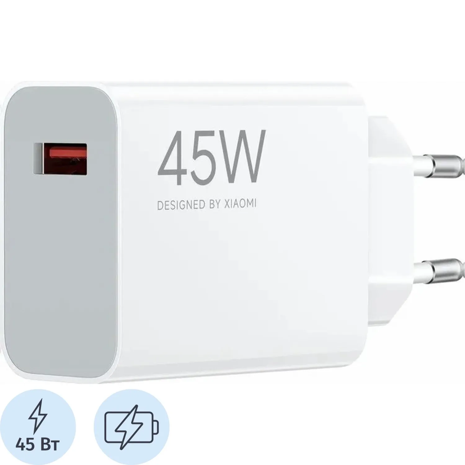 Сетевое зарядное устройство Xiaomi 45 Вт (BHR07SLEU)
