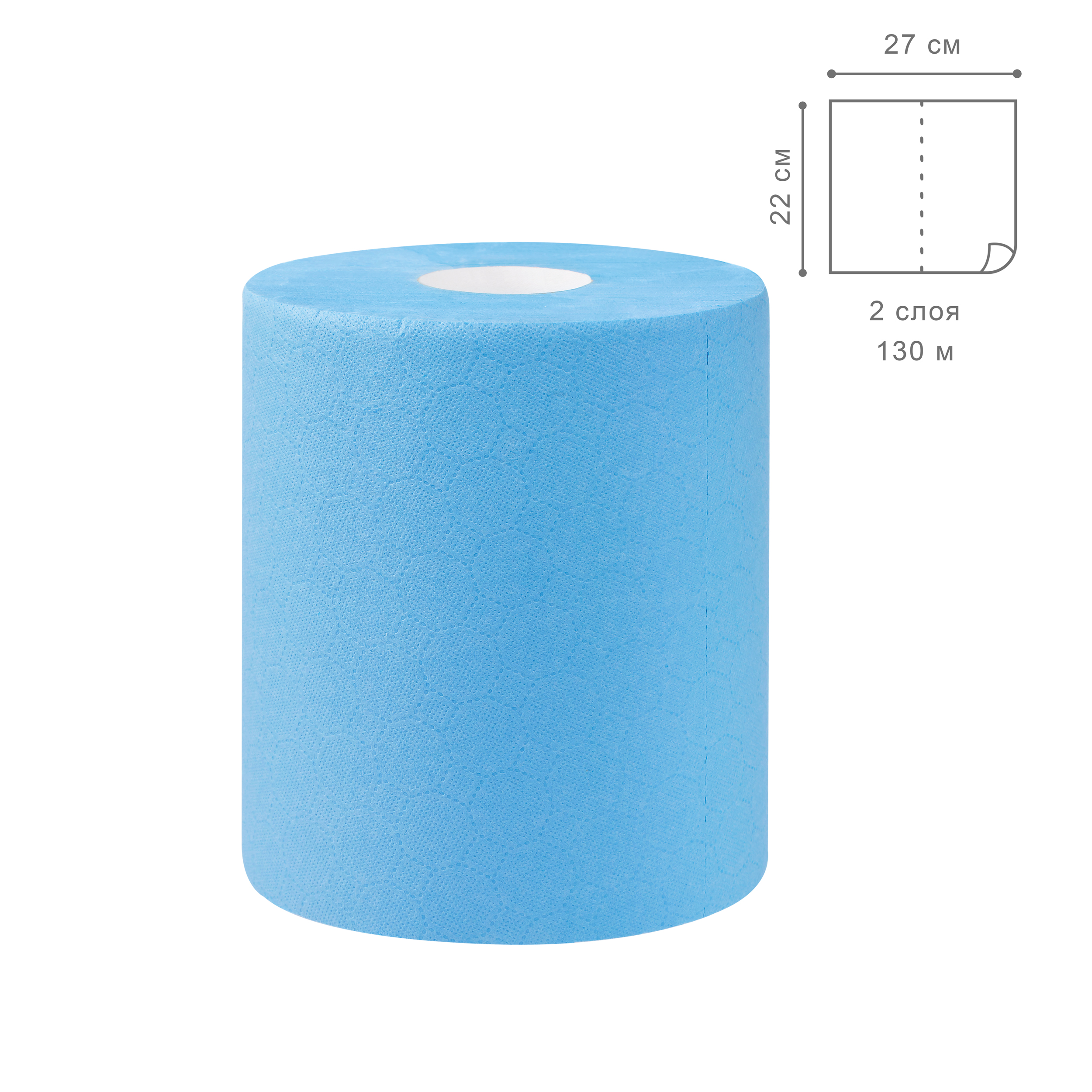 Бумага протирочная OfficeClean 2-х сл., 130м/рул., 27*22см, цвет синий