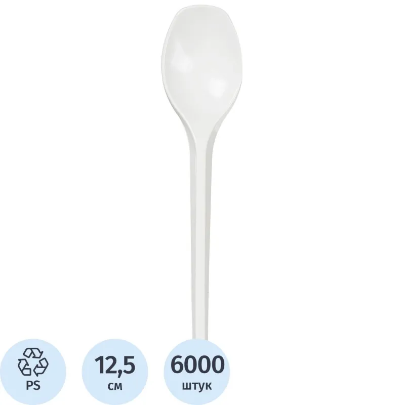 Ложка одноразовая чайная 125мм, белая, ПС 6000 шт/кор
