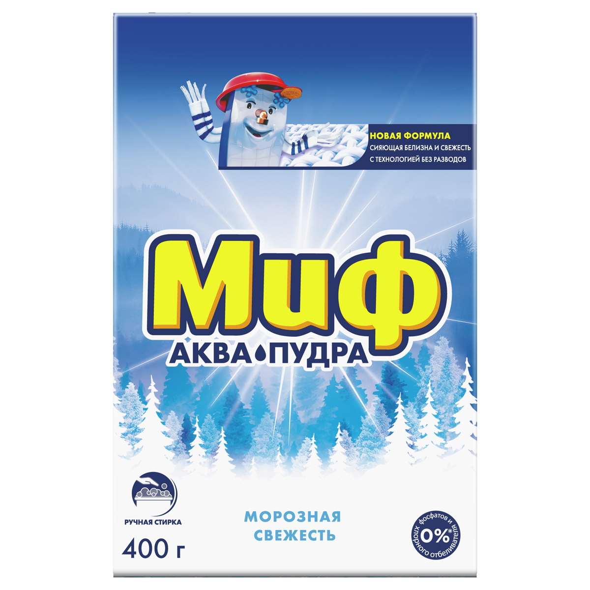 Порошок для ручной стирки Миф "Морозная свежесть", 400г