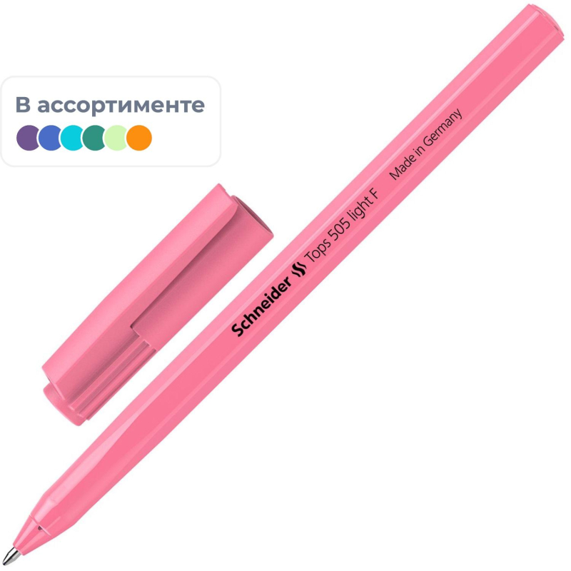 Ручка шариковая неавтоматическая Schneider Tops505FLightPastel,мас,ас150520