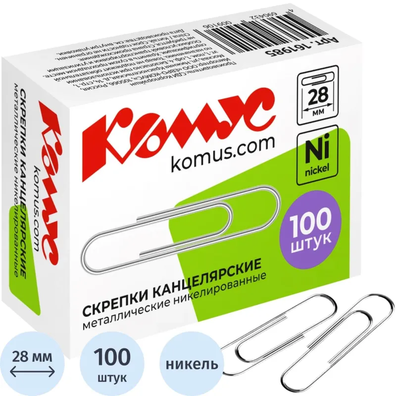 Скрепки 28мм 100 шт./уп. : никель,кругл,к/кор