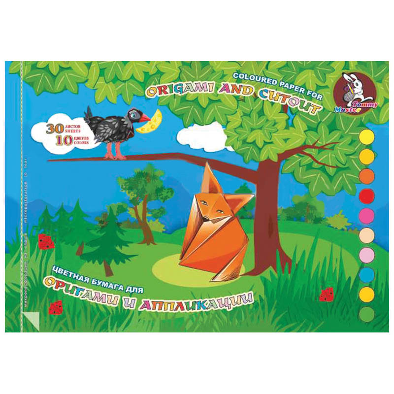 Цветная бумага для оригами и аппликации А4, Лилия Холдинг, 30л., 10цв., на пружине, "Басня"