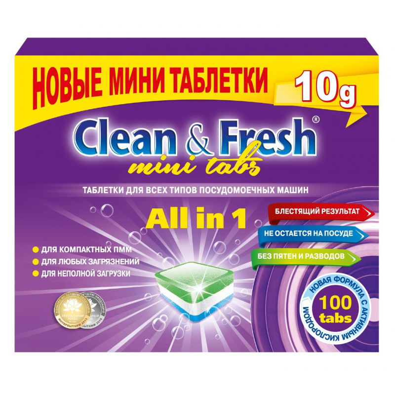 Таблетки для ПММ Clean&Fresh Allin1 mini tabs 100шт/уп