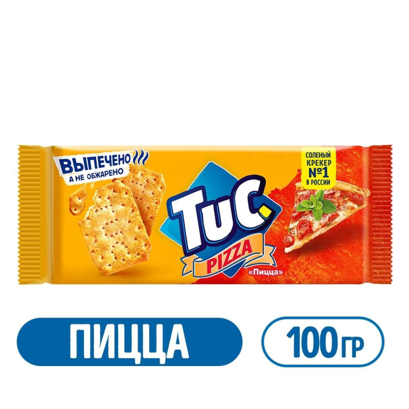 Крекер TUC со вкусом пиццы, 100 г