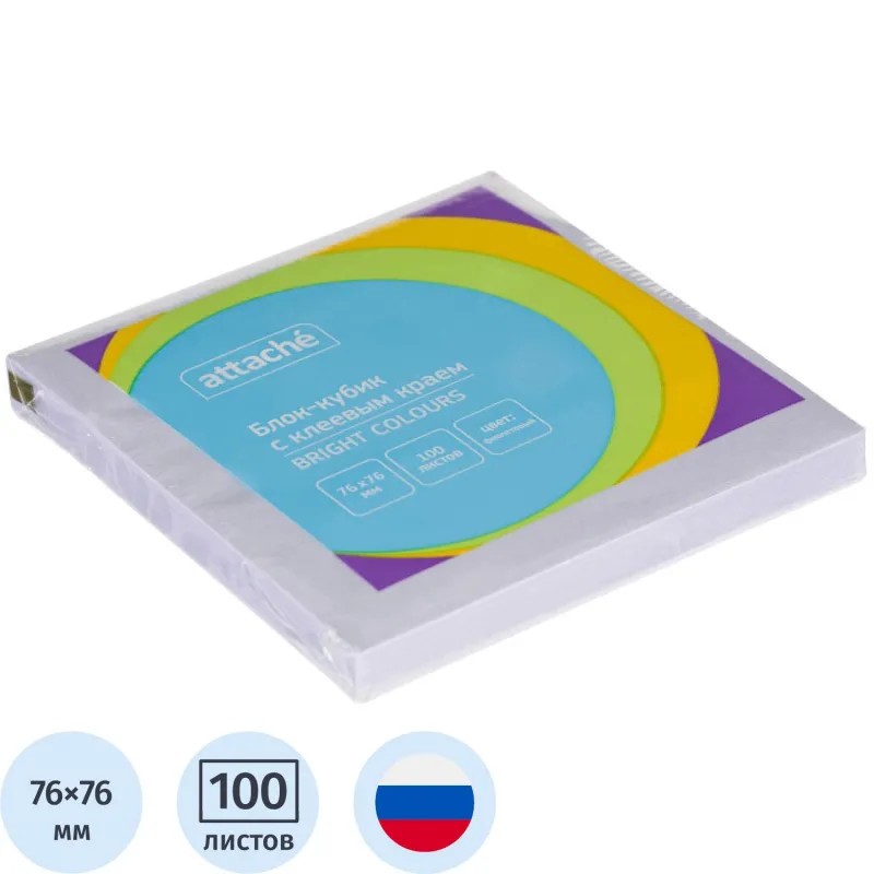 Стикеры ATTACHE Bright colours с клеев.краем 76х76 фиолетовый