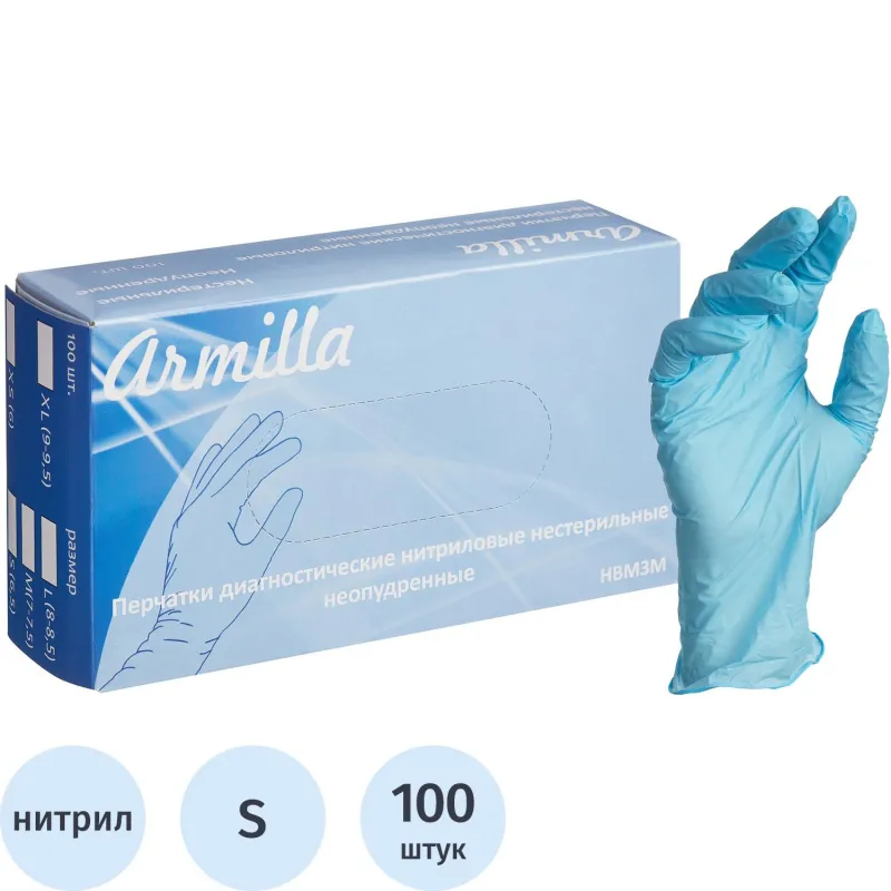 Перчатки нитрил н/о,н/с,текст голуб. Armilla (S)  50пар/уп