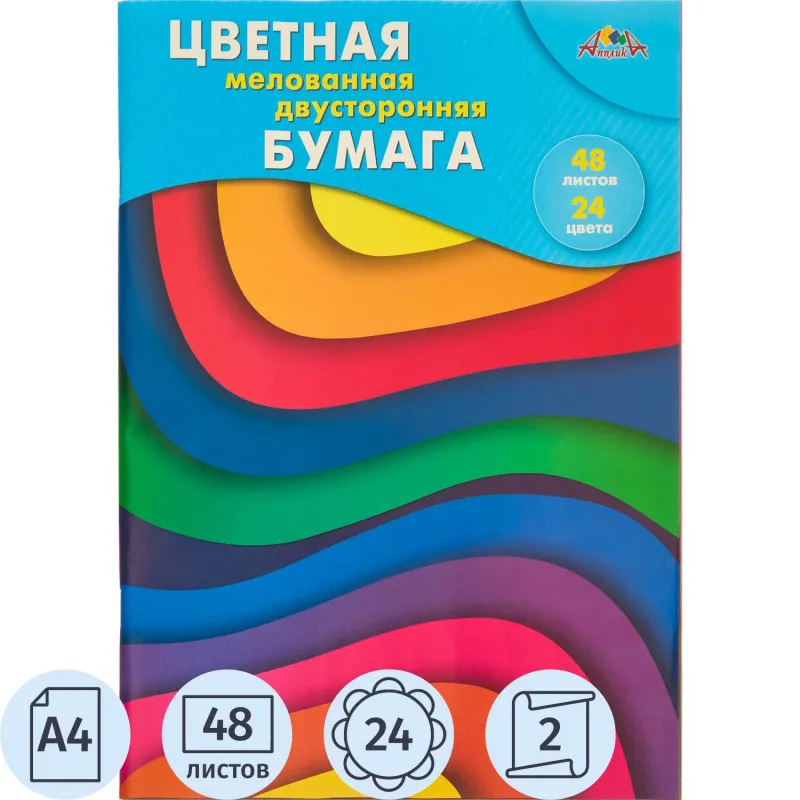 Бумага цветная А4 48л 24 цв. двухст.глянц.мел.скоба С2816
