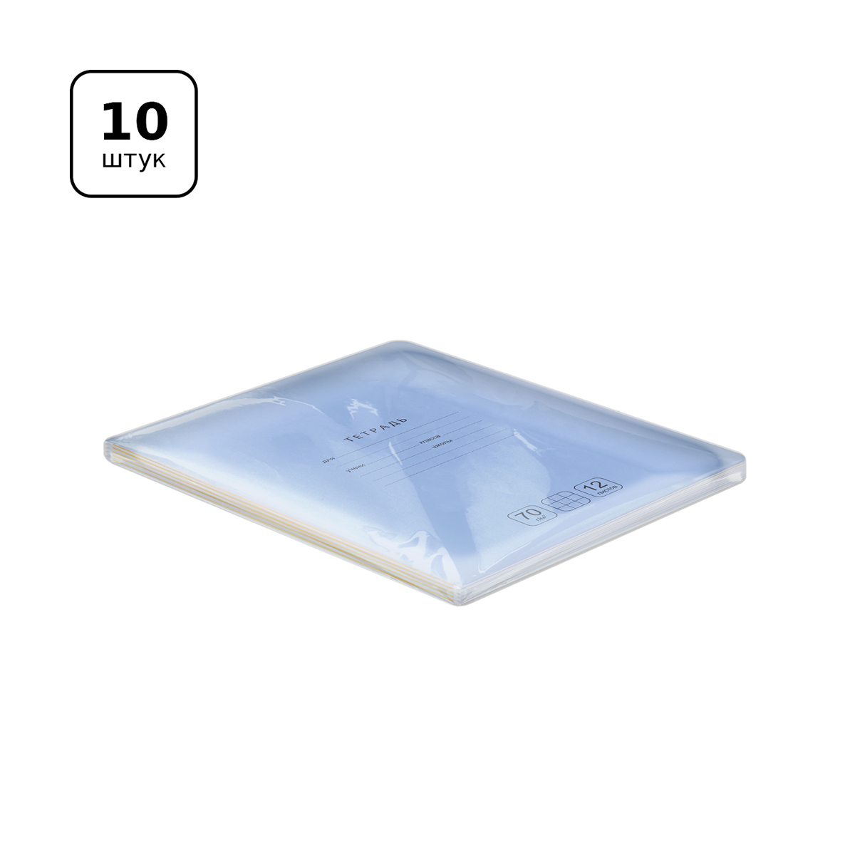 Тетрадь 12л., клетка BG "Отличная", голубая, 70г/м2