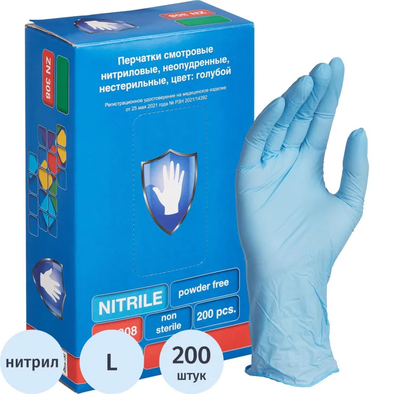 Перчатки нитрил.,нест. н/о, S&C ZN308,(L), голуб,3,5гр,100п/уп