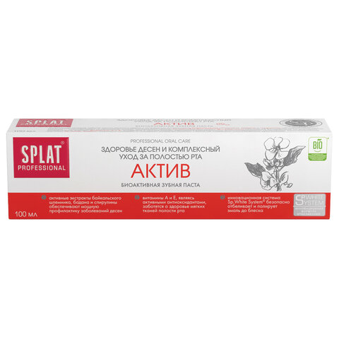 Зубная паста 100 мл SPLAT PROFESSIONAL "Актив", комплексный уход