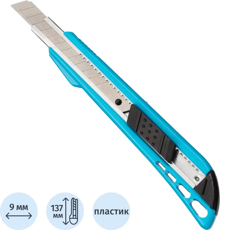 Нож универсальный TOPFORT 9 мм пластиковый мет направл