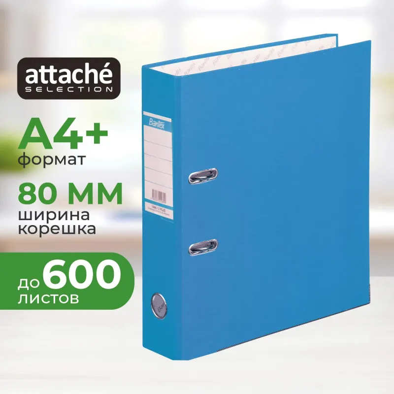 Папка с арочн.мех. BANTEX ECONOMY PLUS 80мм голубой