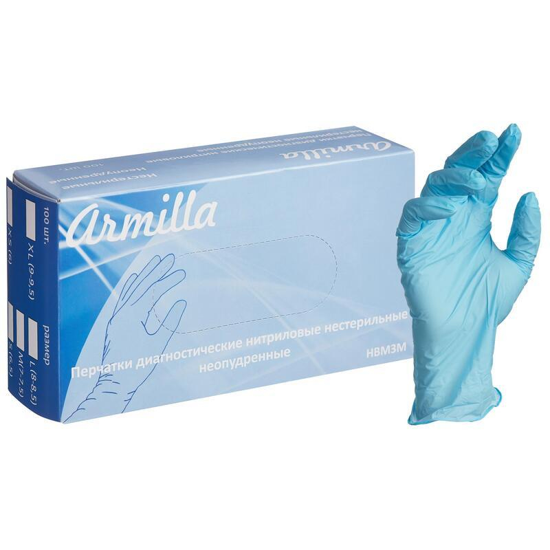 Перчатки медицинские смотровые нитриловые Armilla