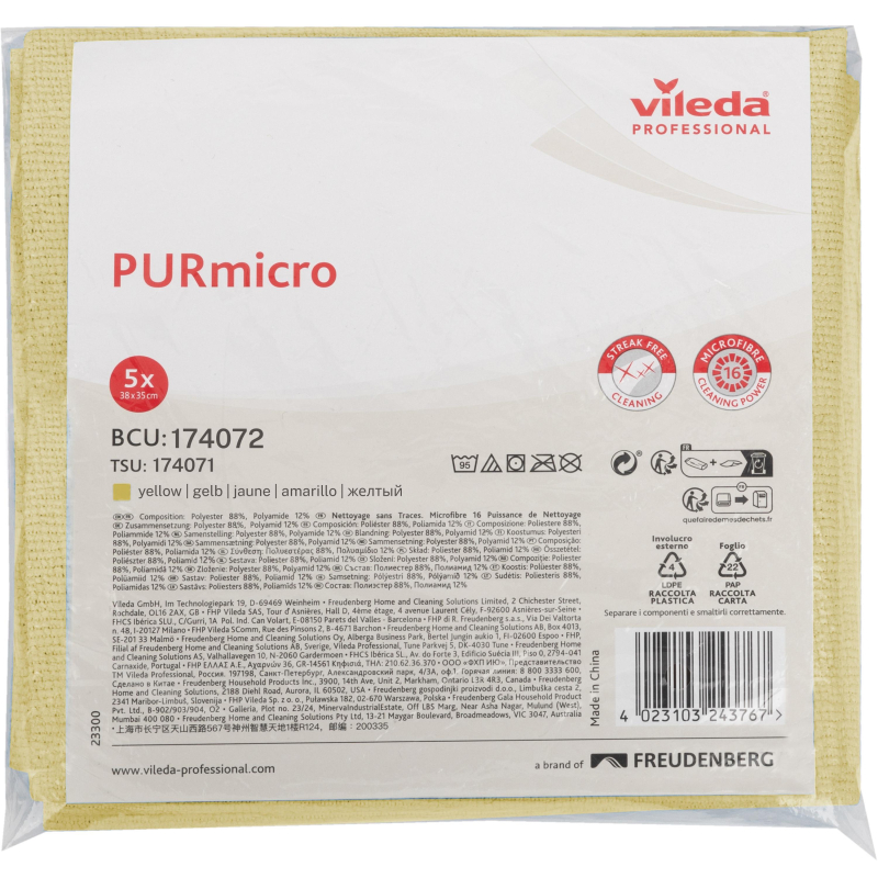 Салфетки хозяйственные Vileda Professional ПУРмикро Актив микрофибра 38x35 см 260 г/кв.м желтые (5 штук в упаковке)