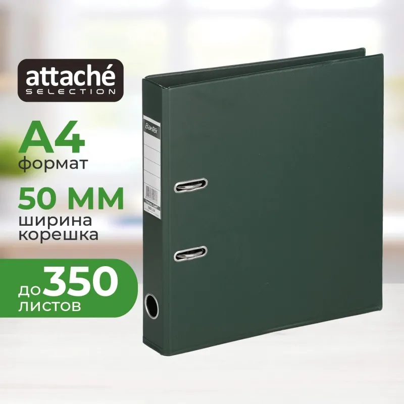 Папка с арочн.мех. BANTEX 50мм 1451-04 т.-зеленая Россия