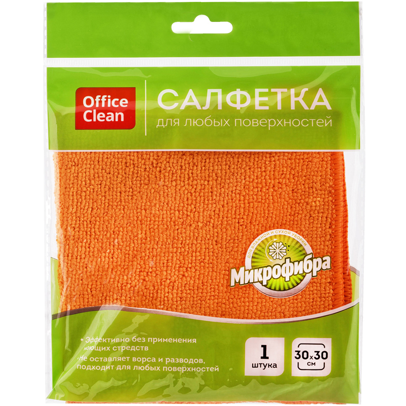 Салфетка для уборки OfficeClean "Стандарт", микрофибра, 30*30см, 1шт., европодвес