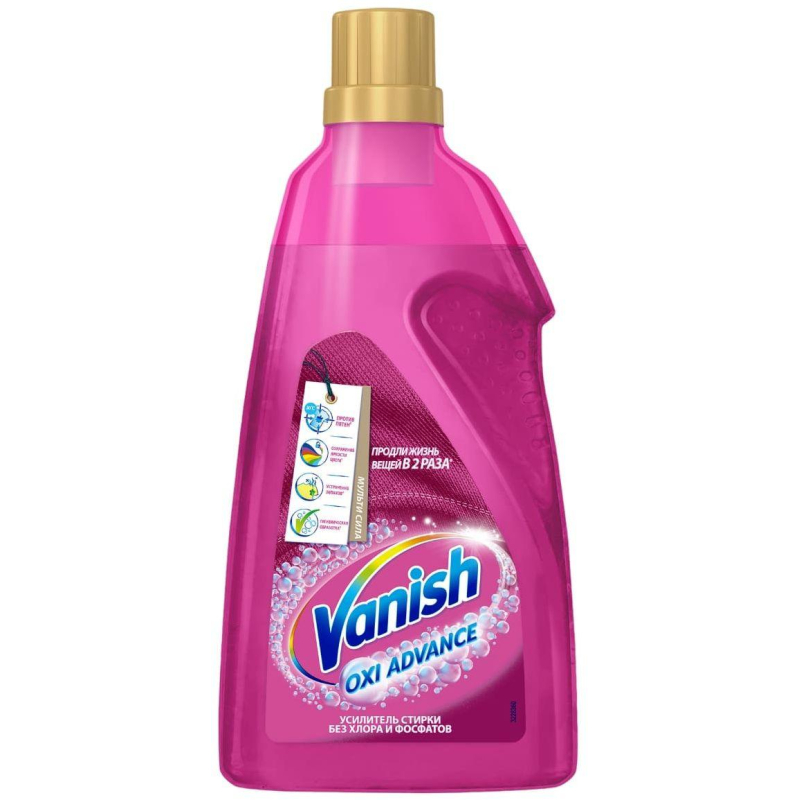 Пятновыводитель Vanish Oxi Advance Мультисила для цветных тканей гель 1.5 л