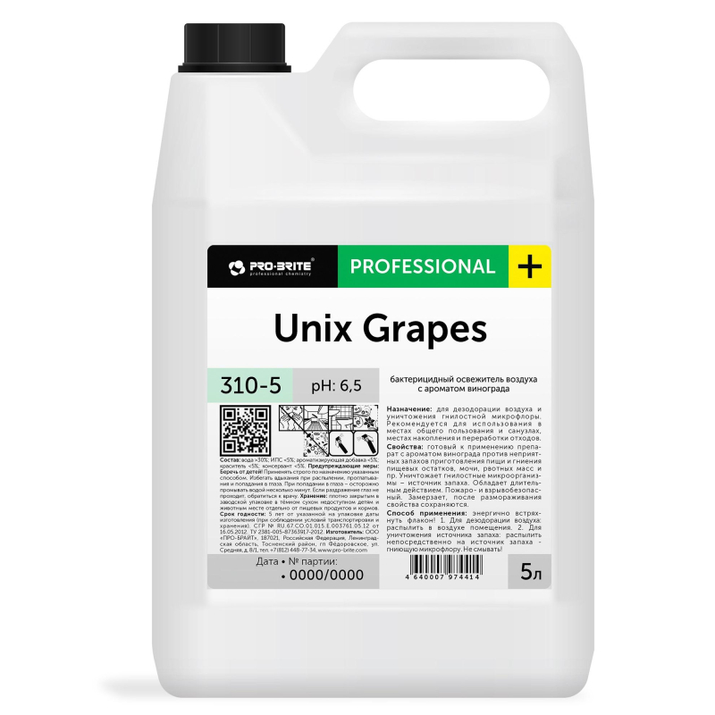 Освежитель воздуха антибакт.Pro-Brite/UnixGrapes,5л