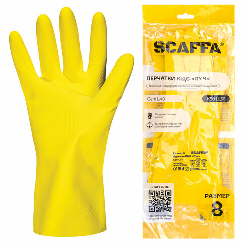 Перчатки латексные SCAFFA "Луч", КЩС-2, хлопчатобумажное напыление, р. 8, M, желтые, 00-01017717