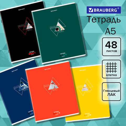 Тетрадь А5, 48 л., BRAUBERG, скоба, клетка, глянцевый лак, "Smart" (микс в спайке), 404345