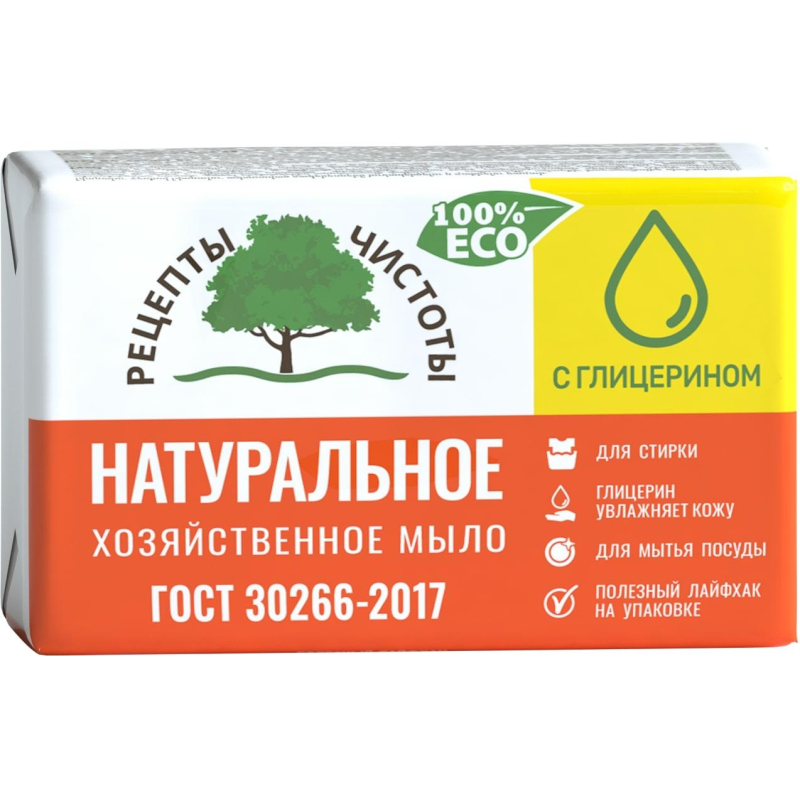 Мыло твердое 65%, 200гр УПАКОВАННОЕ С ГЛИЦЕРИНОМ