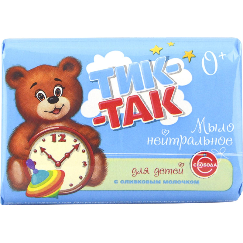 Мыло туалетное детское Тик-Так 150 г