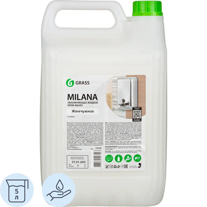 Жидкое крем-мыло Grass Milana Жемчужное 5 л флакон с дозатором