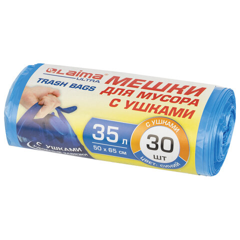 Мешки для мусора с ушками LAIMA "ULTRA" 35 л синие 30 шт. прочные, ПНД 11 мкм, 50х65 см, 607684