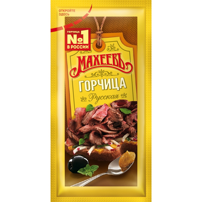 Горчица Махеевъ, 10гx60 шт