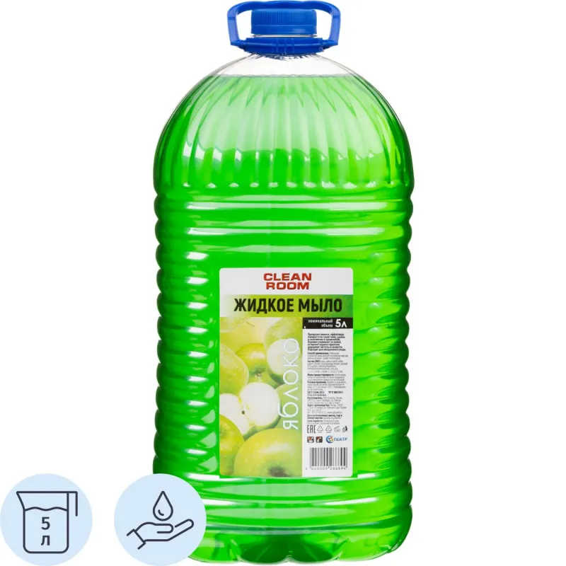 Мыло жидкое Clean room Яблоко 5000 мл