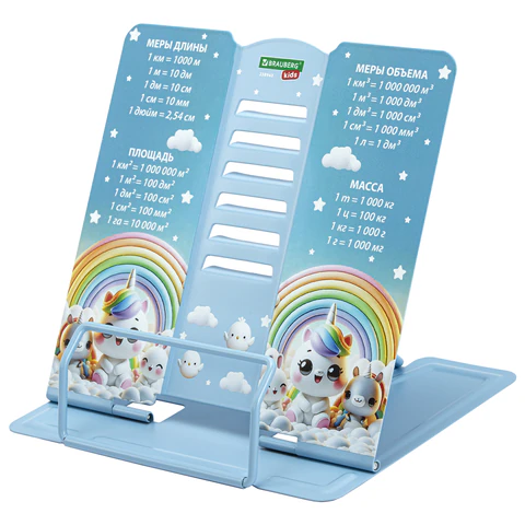 Подставка для книг и учебников большая BRAUBERG KIDS "Unicorn" с единицами измерения, регулируемый угол наклона, металлическая, 23