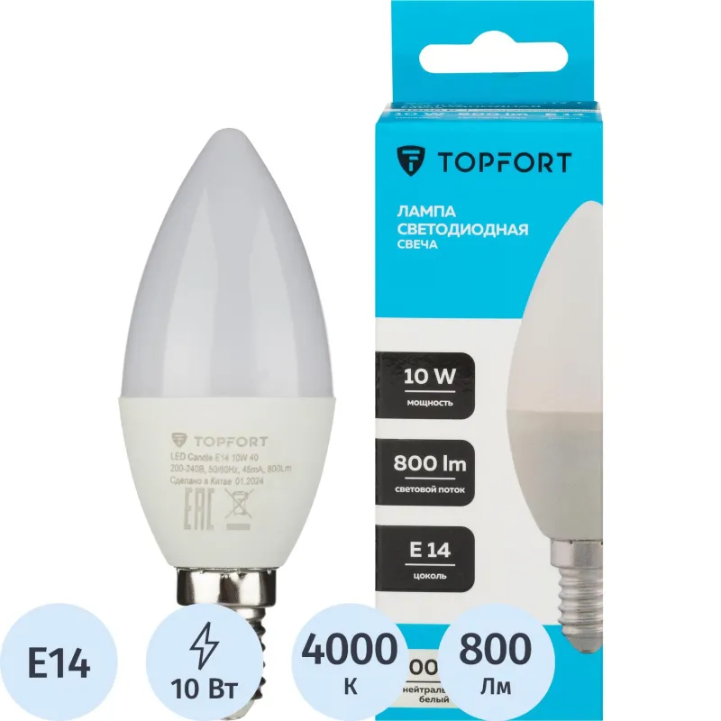 Лампа светодиодная Topfort E14 10W 4000K свеча