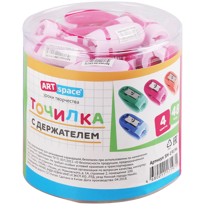 Точилка ArtSpace, 1 отверстие, с держателем, ассорти