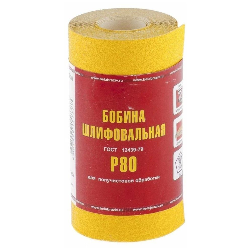 Шкурка рулон БАЗ бумага, LP41C, зерн. 16Н(Р80), 100мм х 5м (75647)