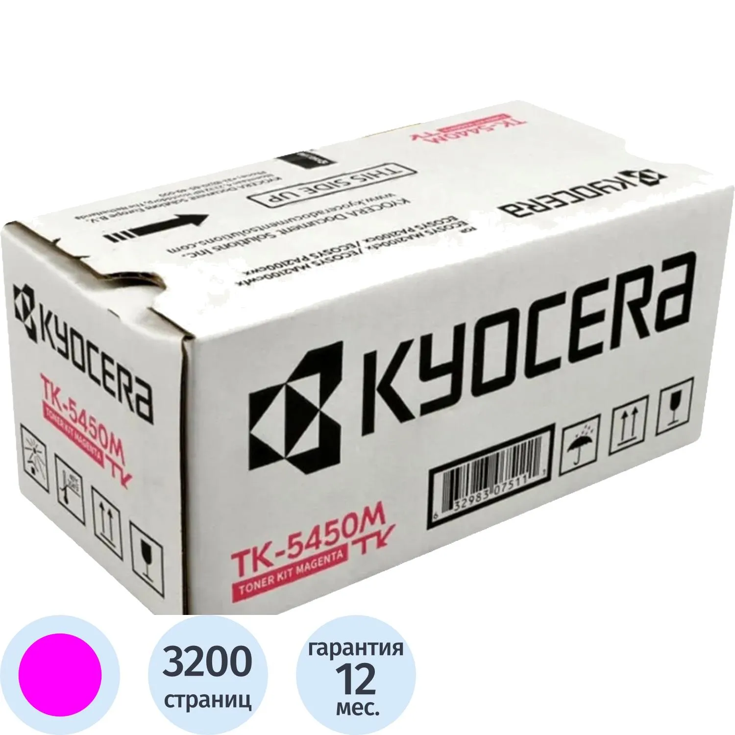 Тонер-картридж Kyocera TK-5450M 1T0C0DBNL0 пурпурный оригинальный