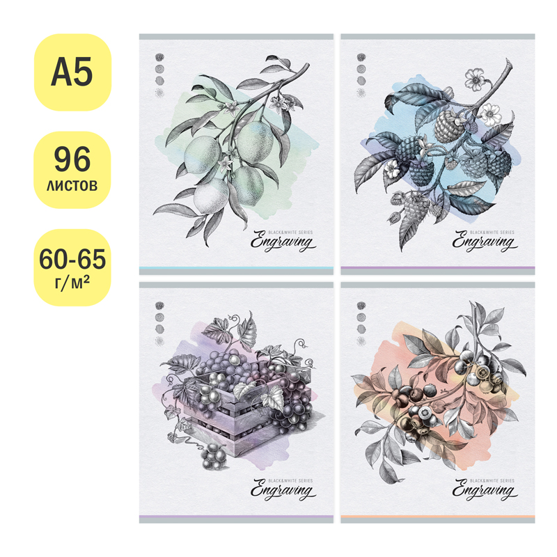 Тетрадь 96л А5 клетка ArtSpace, дизайн 7
