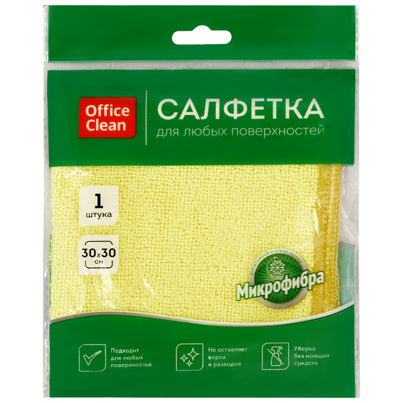 Салфетка для уборки OfficeClean "Стандарт", микрофибра, 30*30см, 1шт