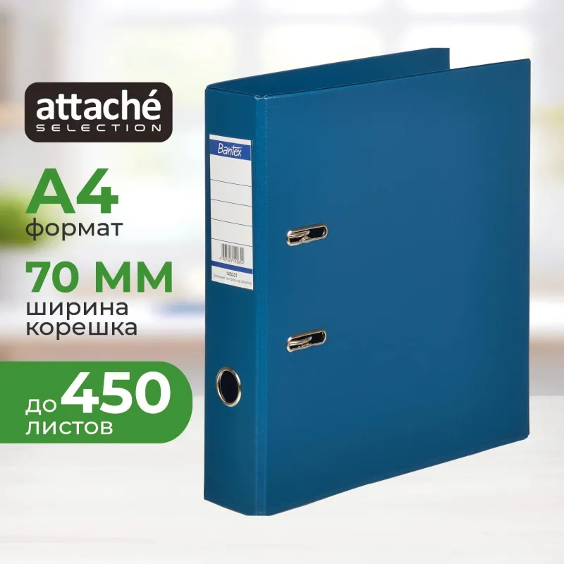 Папка с арочн.мех. BANTEX 70мм 1450-01 т.-синяя Россия
