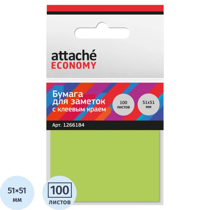 Стикеры Attache Economy 51x51 мм неоновый зеленый (1 блок, 100 листов)