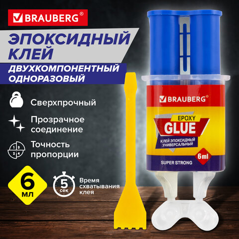 Клей универсальный эпоксидный шприц (смола+отвердитель) 3+3 мл суперпрочный, BRAUBERG EXTRA, 608104