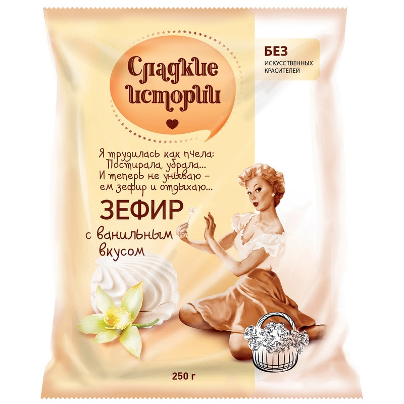 Зефир Сладкие истории с ванильным вкусом,250гр