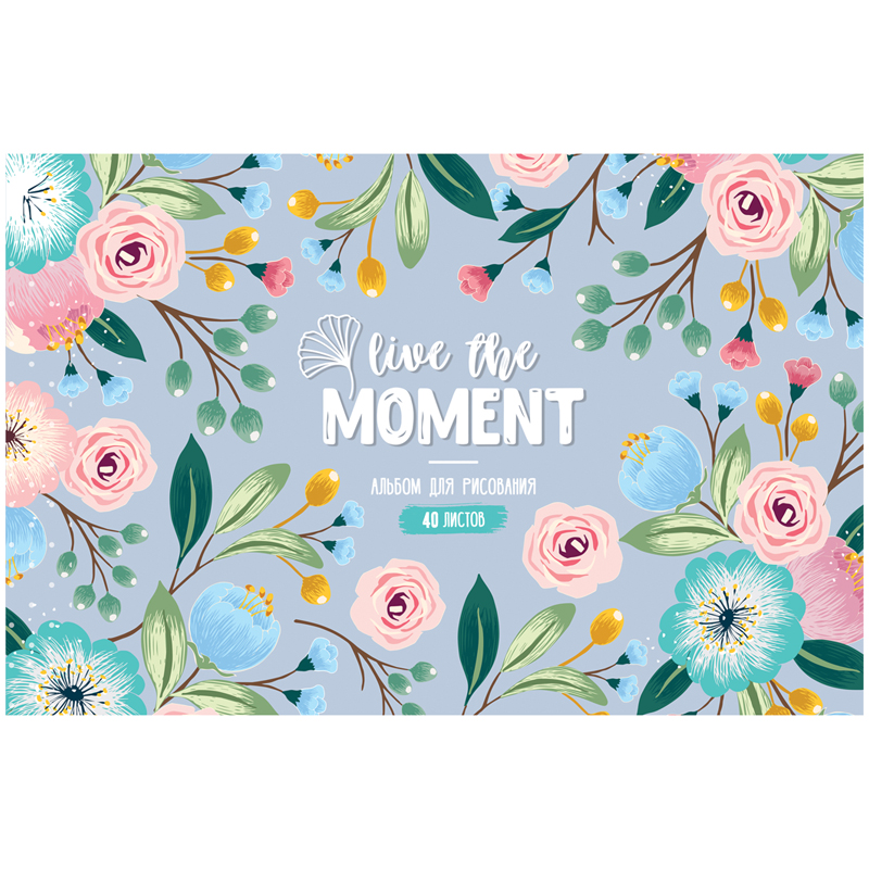 Альбом для рисования 40л., А4, на скрепке ArtSpace "Цветы. Live the moment"
