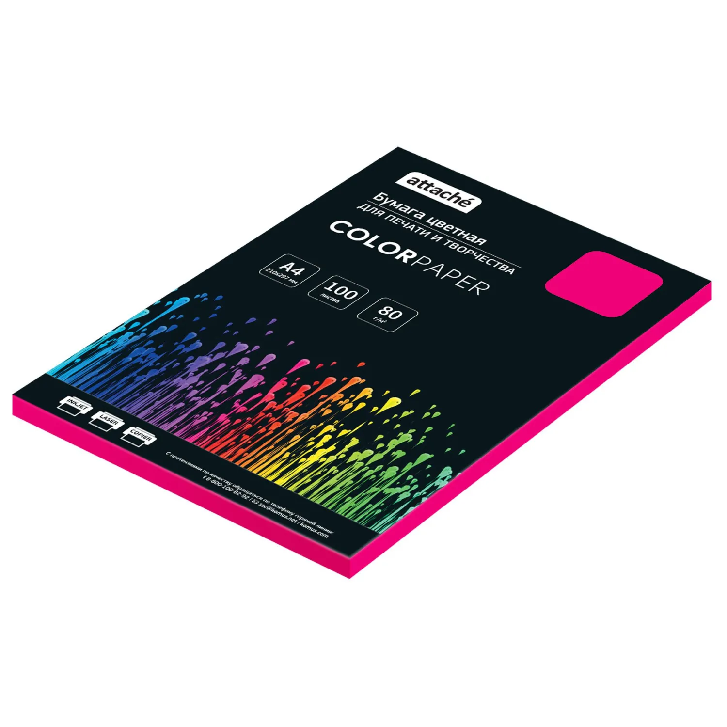 Бумага цветная Attache (розовый интенсив), 80г, А4, 100  л Бумага цветная Attache (розовый интенсив), 80г, А4, 100  л