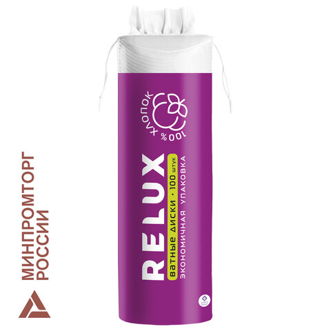 Ватные диски 100 шт., RELUX, двусторонние, 1202 Ватные диски 100 шт., RELUX, двусторонние, 1202