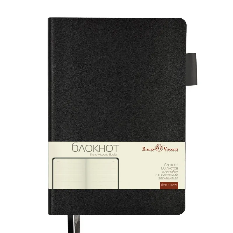 Блокнот А5 80л Bruno Visconti BOSTON черный, серый обрез 3-700/16