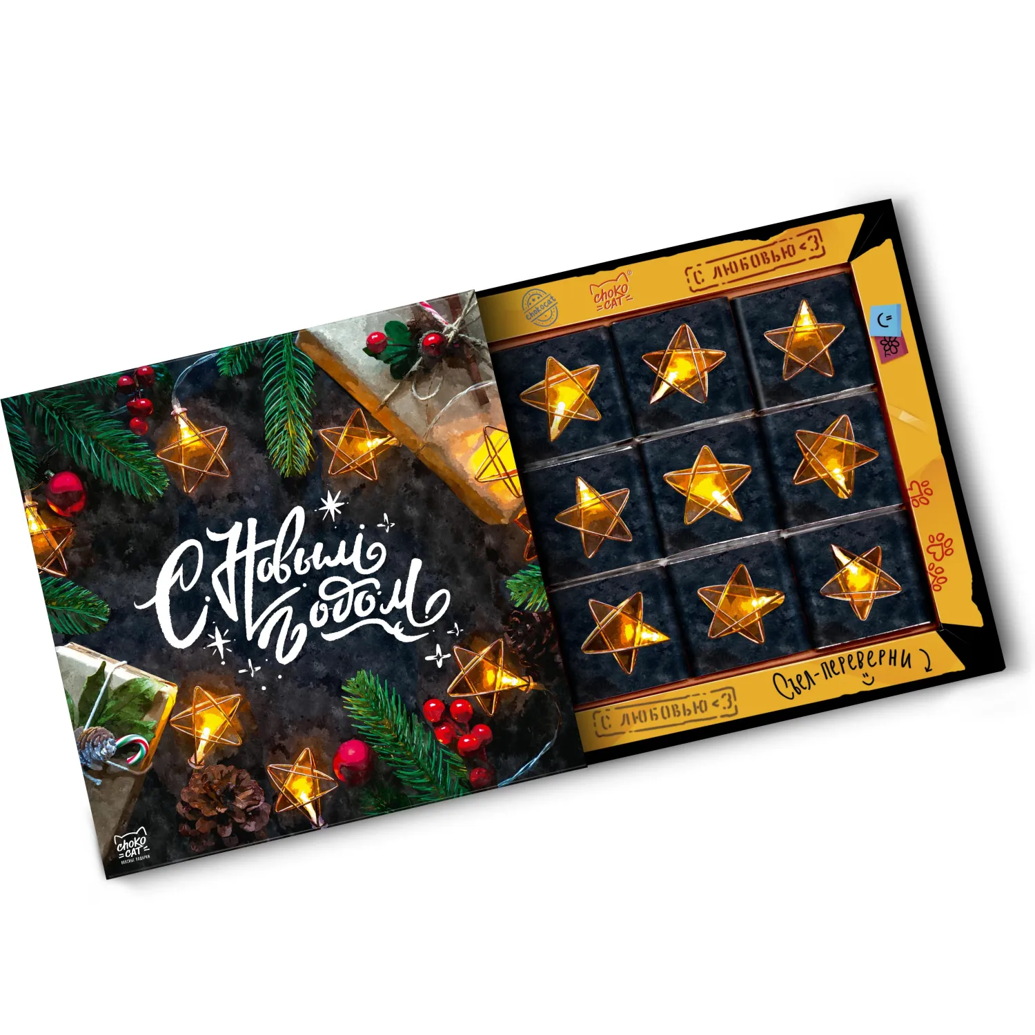 Шоколад Chokocat С Новым Годом.Счастья молочный, 45г, Кэт9